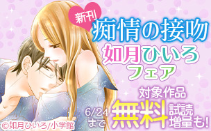 如月ひいろのtwitterイラスト検索結果 如月ひいろのtwitterイラスト検索結果