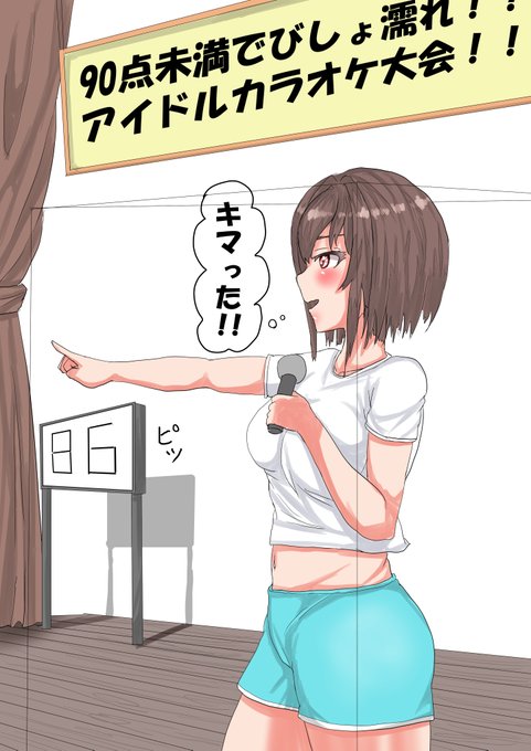 ピクシブイラストで描かせていただいた濡れ透け絵です。
濡れ透けいいですねぇ
透け感の出し方もわかってきました 