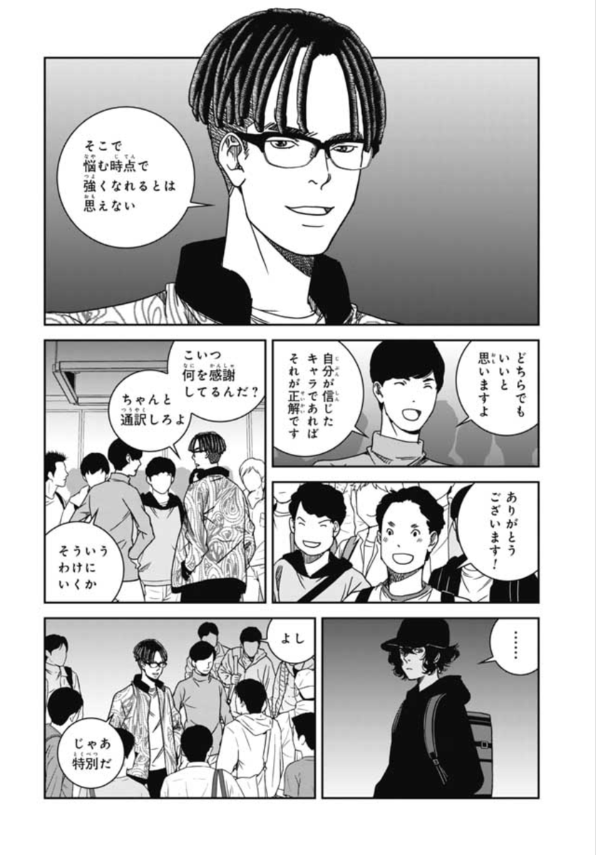 東京トイボクシーズ 最新話「告白」公開されました

https://t.co/4LDV6Ap6IK 