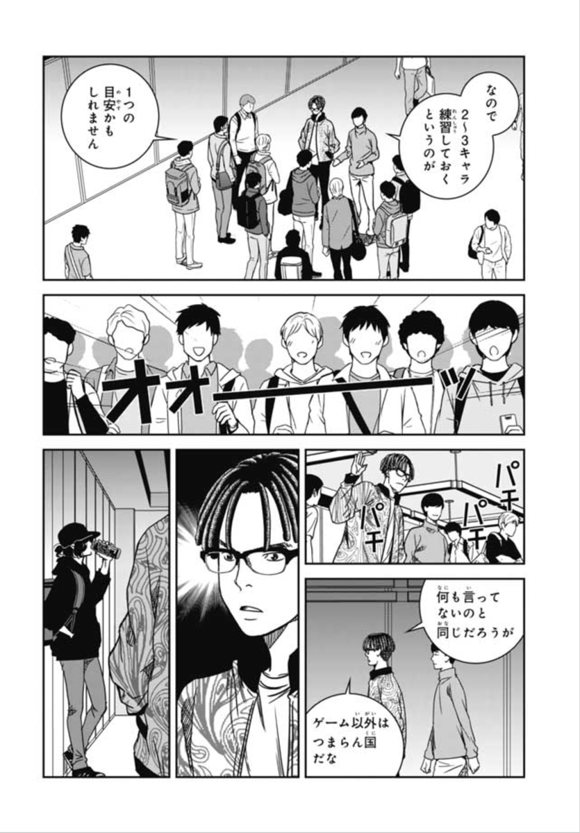東京トイボクシーズ 最新話「告白」公開されました

https://t.co/4LDV6Ap6IK 