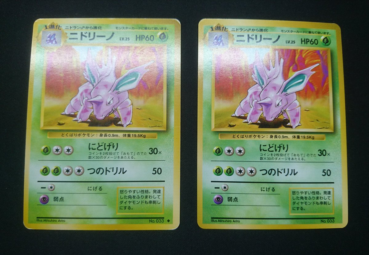 0万円 ポケモンカードの買取表 金額を見て後悔が止まらないみなさん 知りたくなかった 嘘だと言ってくれ Togetter