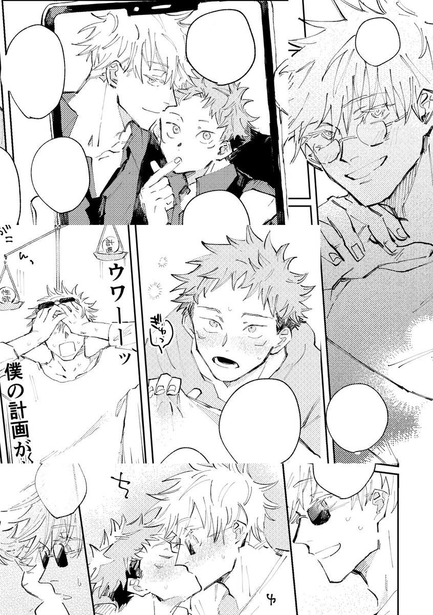 五悠ログまとめ本出ます🥳
(サンプルは描き下ろしの五悠モデルパロ漫画より)
A5/86ページ/会場頒布価格800円
おまけでシールついてきます!
よろしくお願いします〜💙🧡
【https://t.co/wfBltwviGx】
#soraore_0619_頒布 
