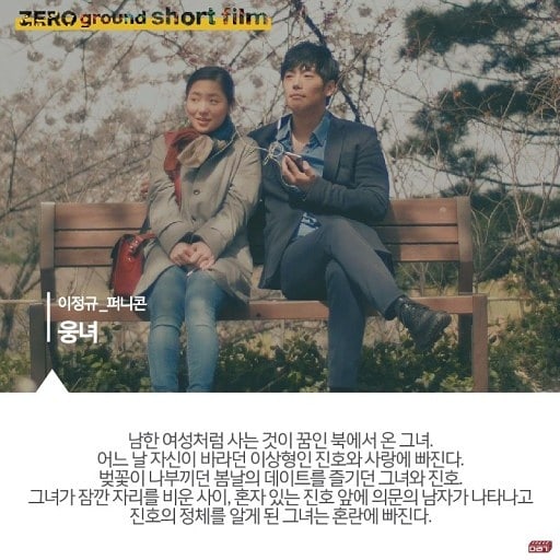 #웅녀 #BearGirl is included on ONFIF "Zero Ground Short Film Exploring". This exhibition for Korean independent & art films will be held for free, online through ONFIF Official Website (http://on...