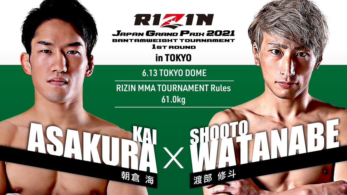 ⏰今夜8時～📺#RIZIN.28📺朝倉兄弟がそろって参戦‼️"路上の ...