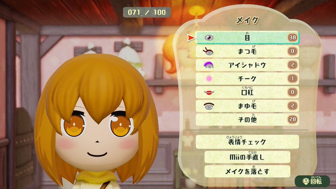 ミートピアのtwitterイラスト検索結果