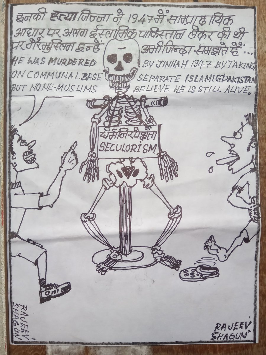 Rajeevshagun's tweet image. #Secularism Sickularism #IslamicPakistan #Communal