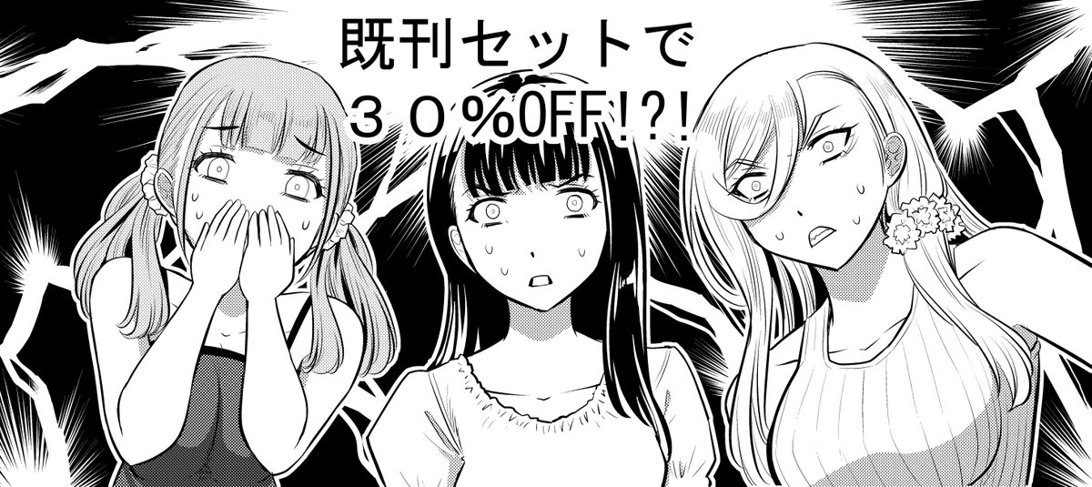 ただいまamazon電子書籍kindleにて「ヤンキーJKクズハナちゃん」1巻まるごと期間限定無料で公開中、そして既刊全巻セットを30%OFFで販売中です。この機会に是非ご一読ください!
amazonリンク→https://t.co/heHdYf9S0f 