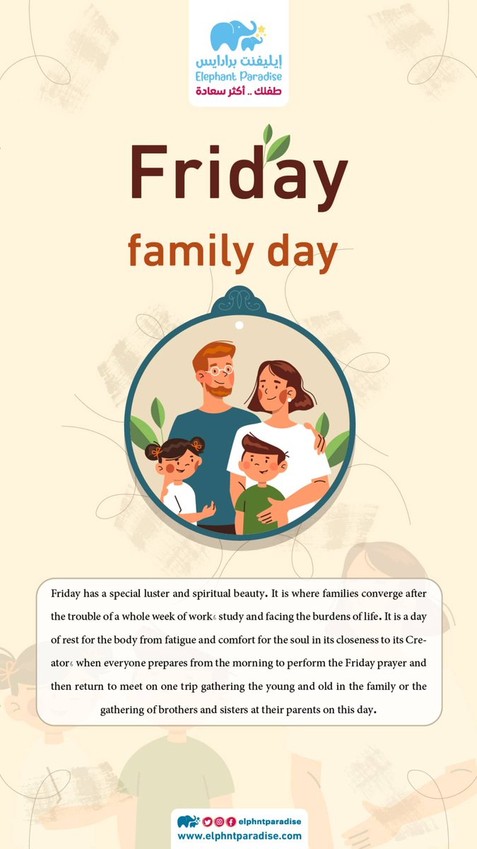 Friday .. family day 👨‍👩‍👧‍👦🥰🌷

#Friday 
#family 
#elephantparadise
#childhood