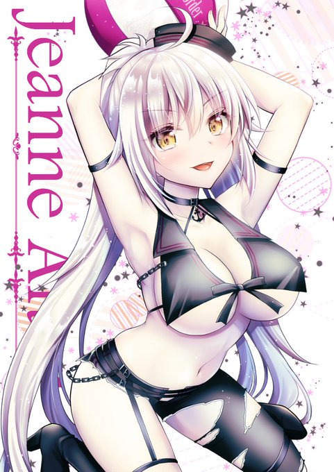 水兵ジャンヌ姉妹⚓🐬 #FGO 