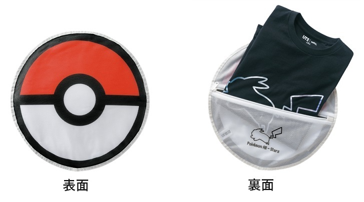 電ファミニコゲーマー ほしい ユニクロのutコレクションにポケモンコラボtシャツが新登場 T Co 99dnzcurwj シルエット姿のピカチュウやイラストのプリンなどメンズ ウィメンズ キッズ向けに異なるデザインがラインナップ 2点以上購入すると