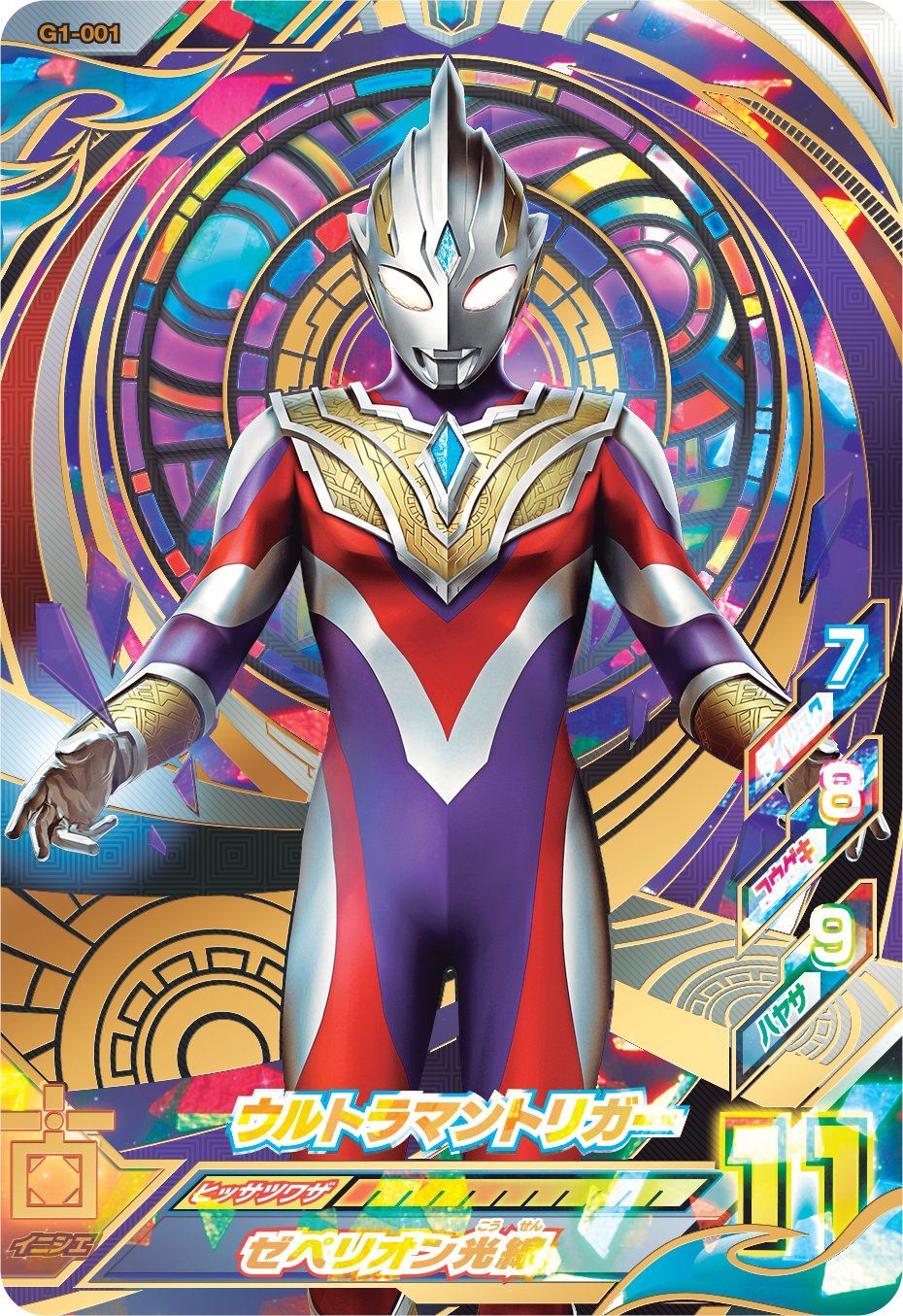 DCD_ULTRAMAN on Twitter: 