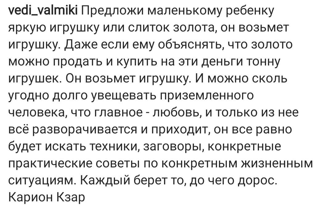 Мilena (@milka_bab) on Twitter photo 