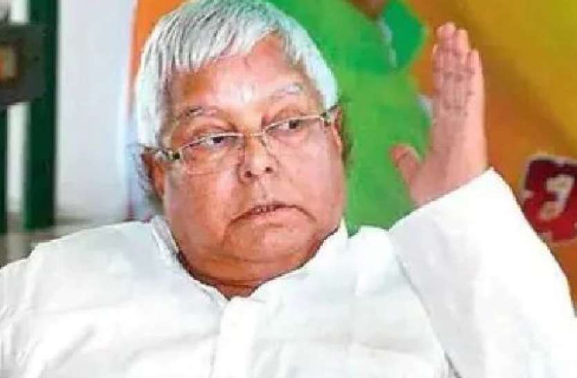 Happy Birthday to Former chief minister of Bihar Shri Lalu Prasad Yadav     