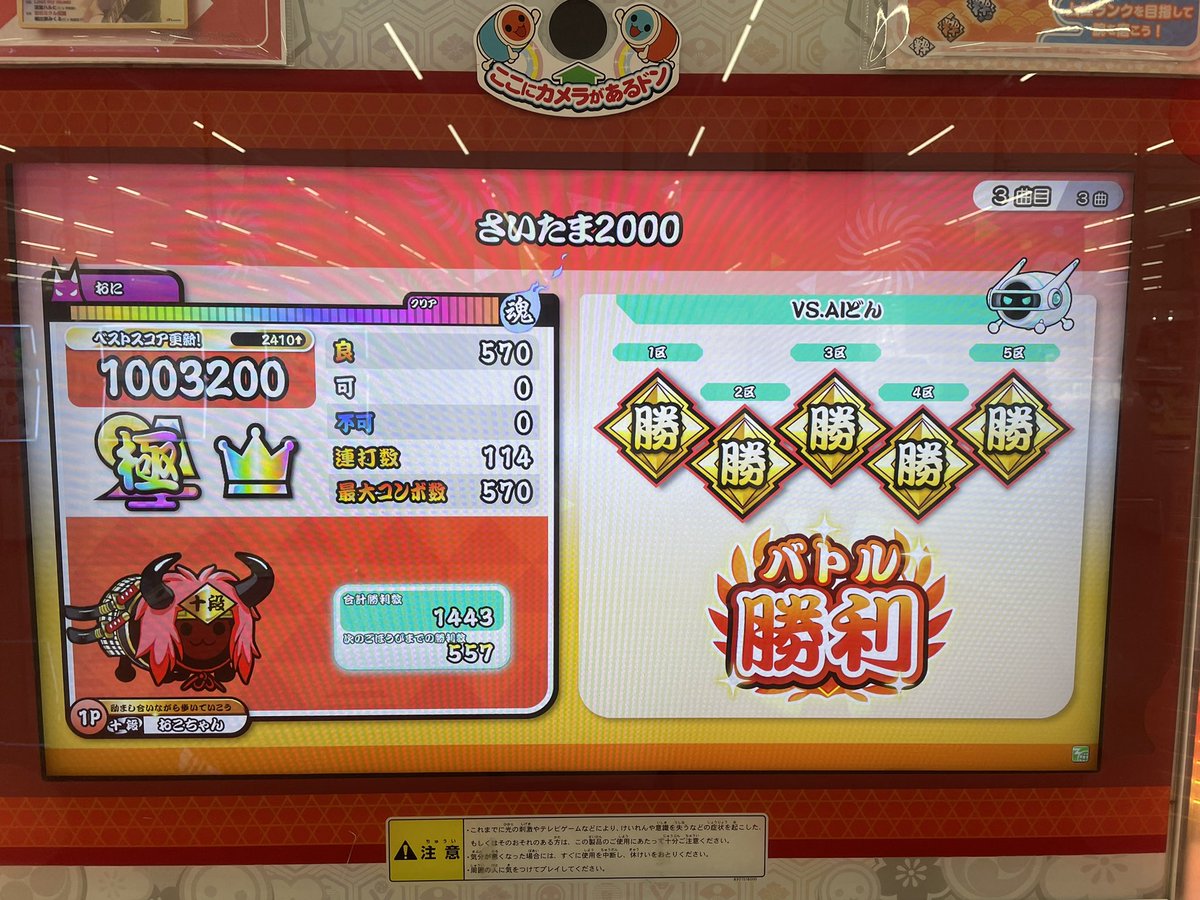 Uzivatel Redster ソセレ垢 Na Twitteru さいたま00 全良 28譜面目 Uzivatel Redster ソセレ垢 Na Twitteru さいたま00 全良 28譜面目