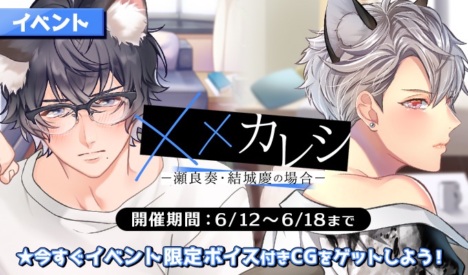 公式】PLUSMATE【プラスメイト】 on X: