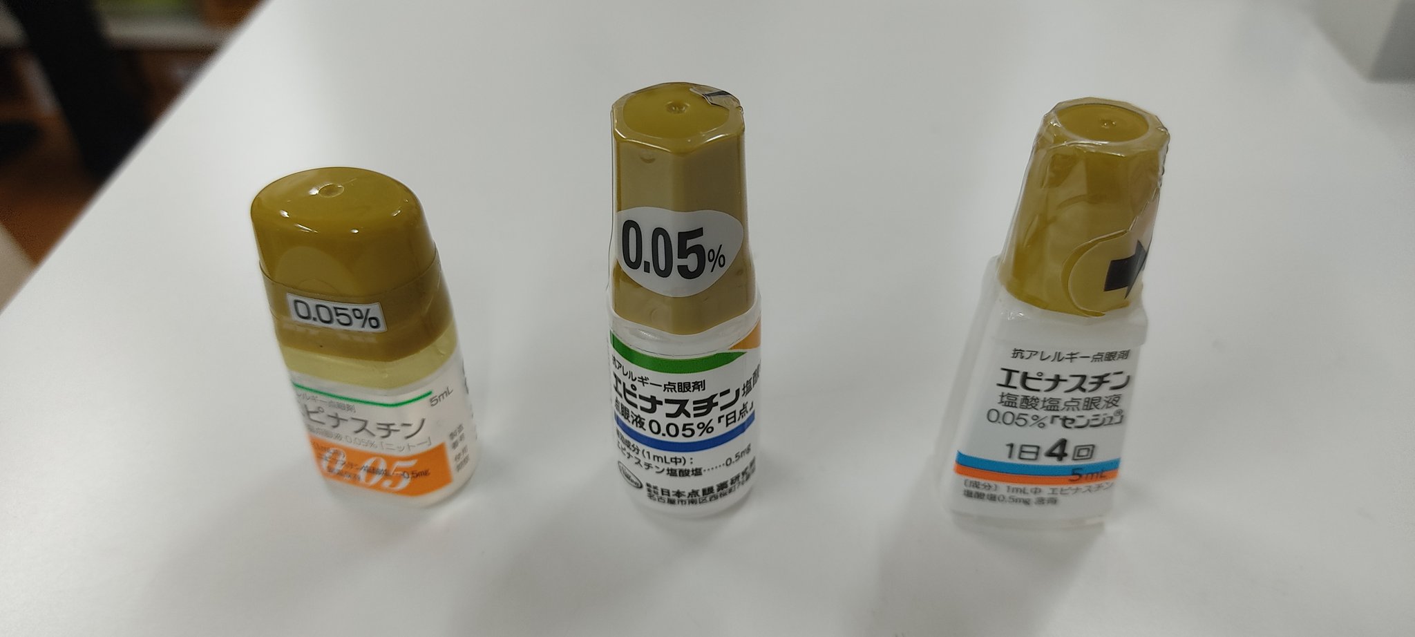 薬剤師ときどき父（やくちち） on X: 