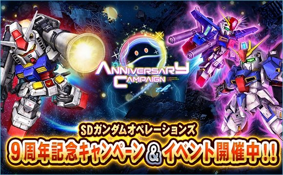 ガンダムパーフェクトゲームス Gundam Ggame Twitter