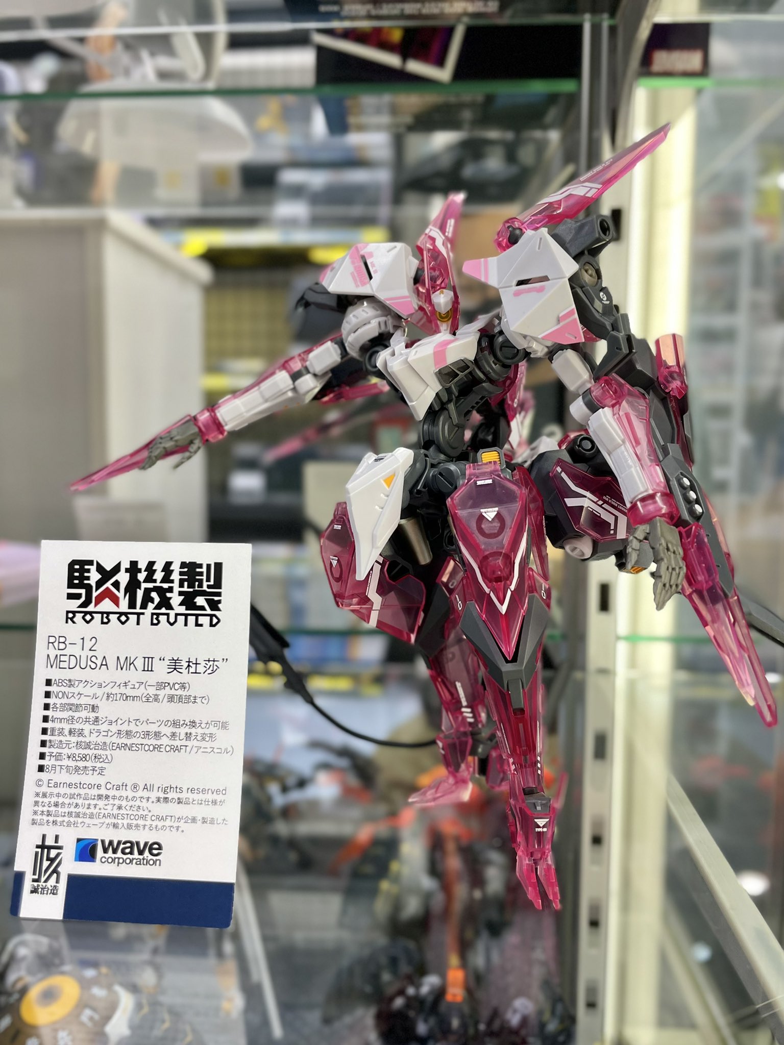 WAVE - 美品 ウェーブ WAVE アクションフィギュア ROBOT BUILD 015 美品 ウェーブ WAVE アクションフィギュア ROBOT BUILD 015