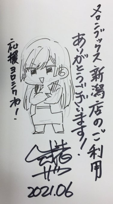 @melon_niigata 来れない人用にメディアミックスメイデンサイン本の記録だよ! 