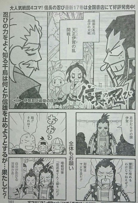 重野なおき 7 29単行本発売 Shigeno Naoki さんのマンガ一覧 2ページ ツイコミ 仮 重野なおき 7 29単行本発売 Shigeno Naoki さんのマンガ一覧 2ページ ツイコミ 仮