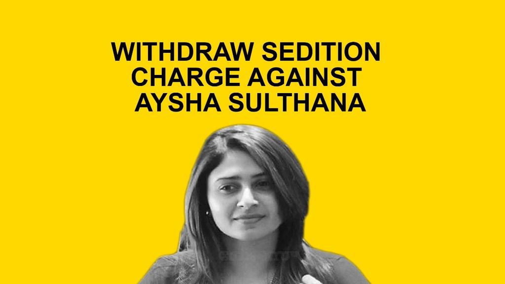 Irfan201993's tweet photo. I told the fact ! 
What is wrong in it.
When everyone came
To know about it ,
You rewarded me 
With sedition case!!
#WithdrawSeditionCase 
#AyshaSulthana 
#SaveLakshadweep https://t.co/RqG5kwD6Fv