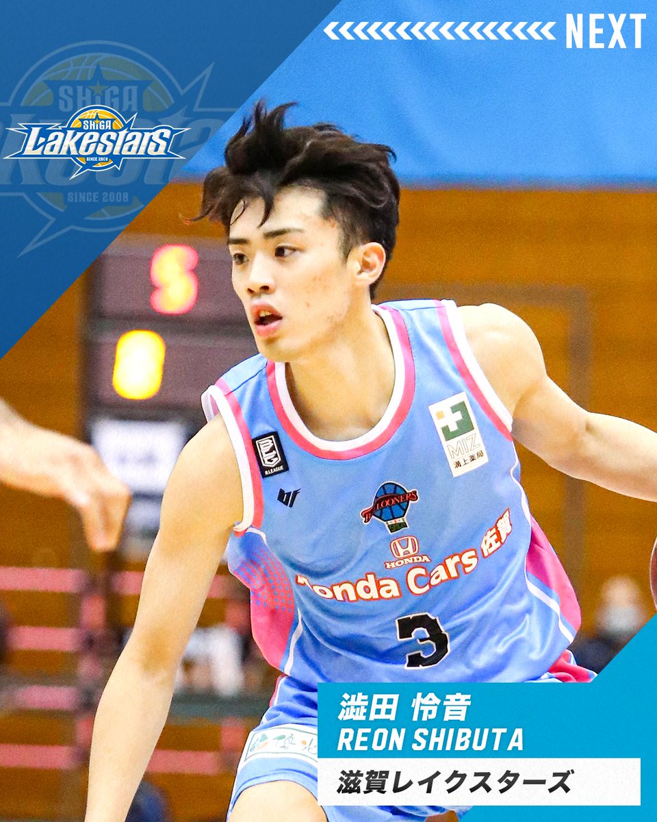 B League Bリーグ S Tweet 移籍情報 佐賀バルーナーズ 澁田 怜音 滋賀レイクスターズ Shigalakestars Bリーグ Trendsmap B League Bリーグ S Tweet 移籍情報 佐賀バルーナーズ 澁田 怜音 滋賀レイクスターズ Shigalakestars Bリーグ Trendsmap