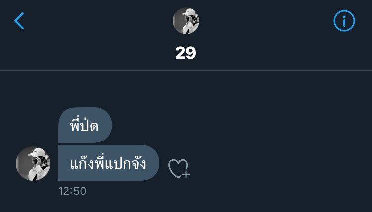 คือ ไม่ ไม่นะ😔😔😔