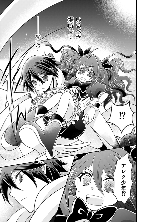 マンガParkにて #鳩子さんは時々魔法少女 magical:9-2 更新されました!

https://t.co/DArbu6ClTS 