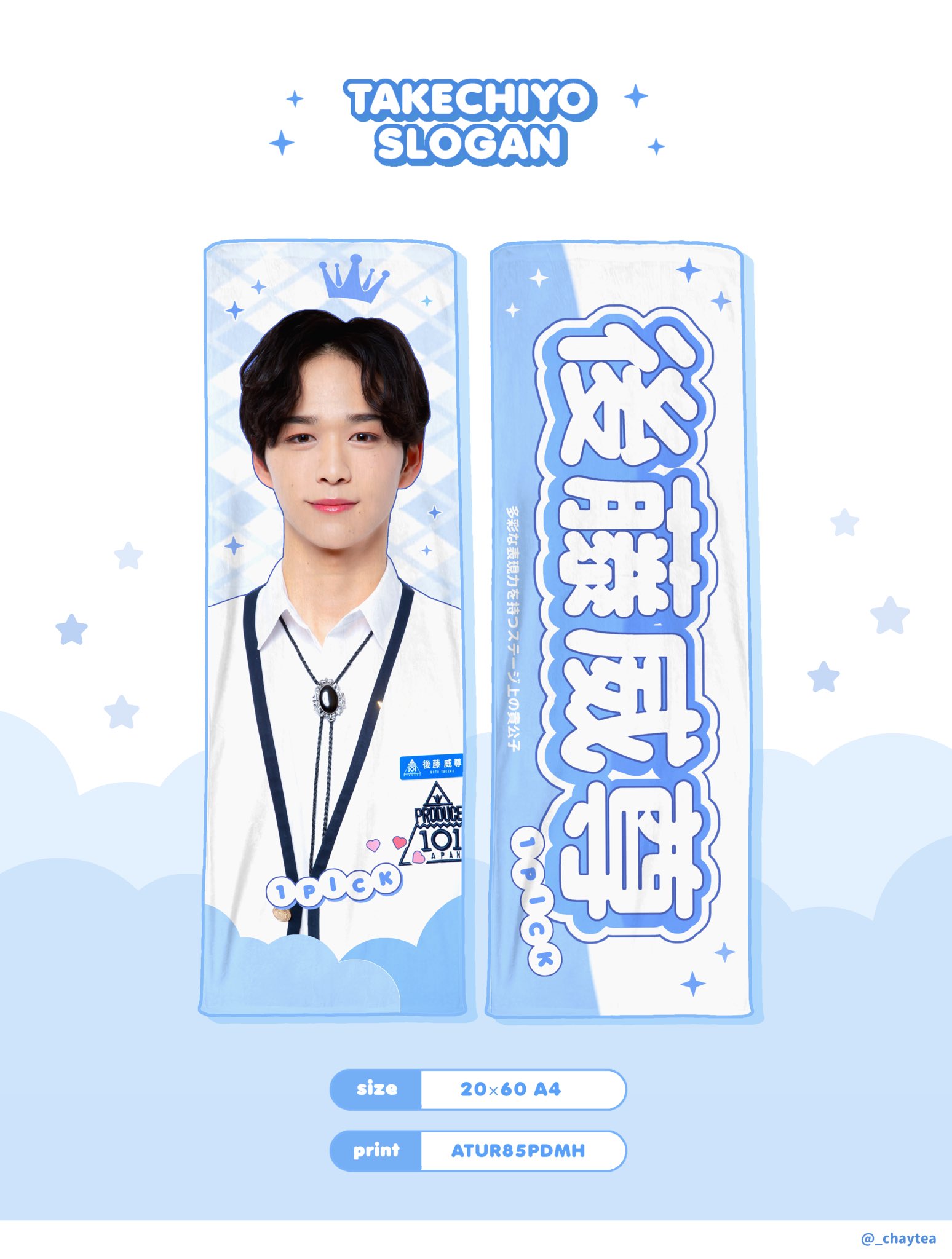 後藤威尊　スローガン キュウリサ🕊️ على X: 