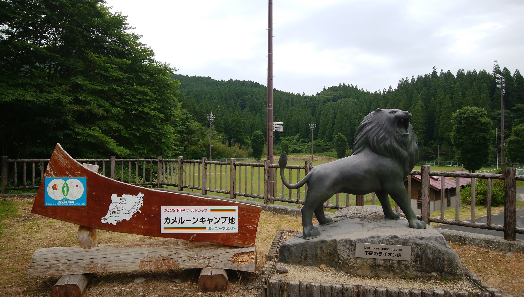 元 タクシーin大分 大分県日田市中津江村 鯛生金山 たいおきんざん 東洋一の金山坑道 中は広く 1 位歩きました 鯛生スポーツセンター カメルーン坂 02年日韓ワールドカップ で カメルーンチームが合宿した地 とてつもない山奥 とてつもない坂