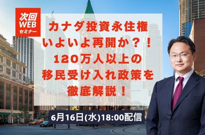 アエルワールド 投資家ビザ Aerinvestorvisa Twitter アエルワールド 投資家ビザ Aerinvestorvisa Twitter