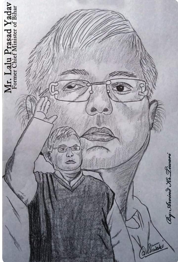 Happy Birthday  lalu prasad yadav 