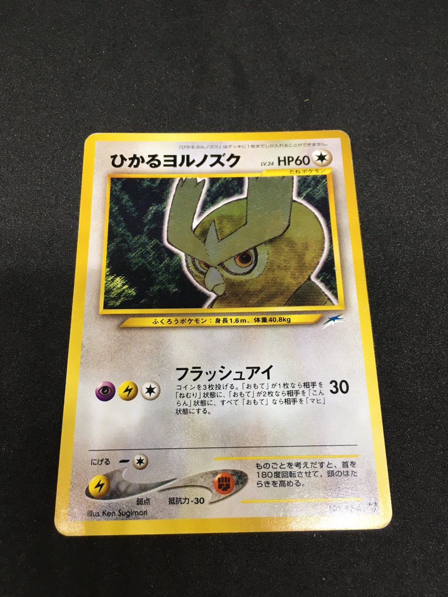 エンターキング ポケカ 旧ポケのtwitterリアルタイム検索結果 Meyou ミーユー