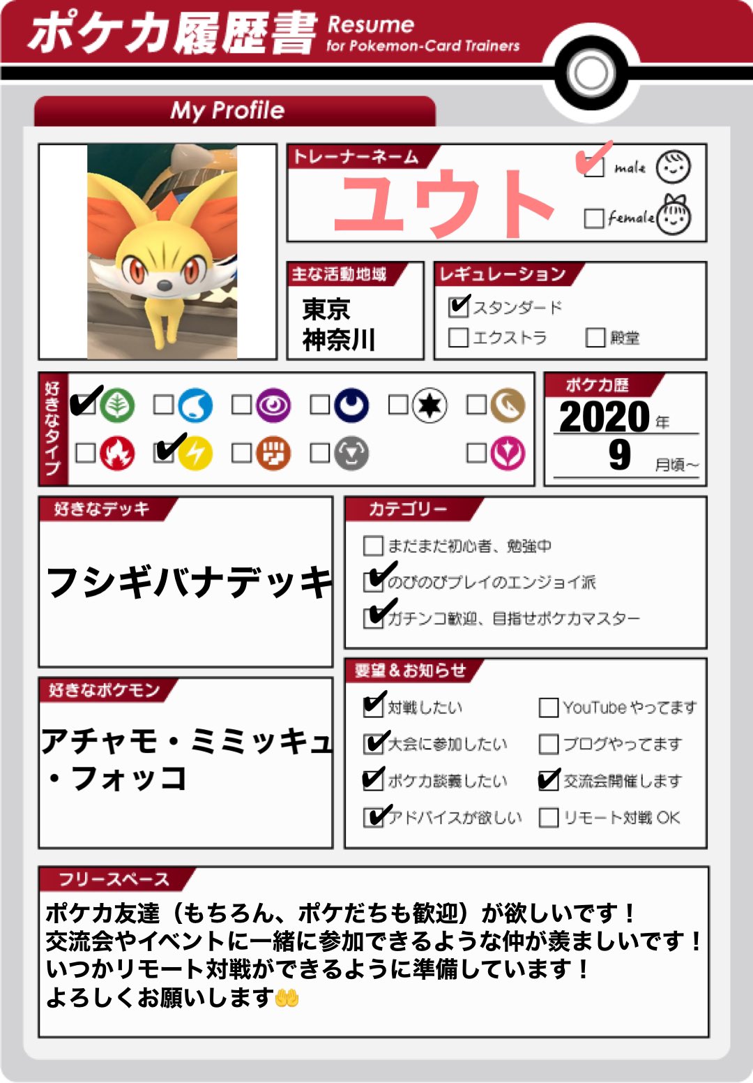 ハリネズミ Rhll62 Twitter