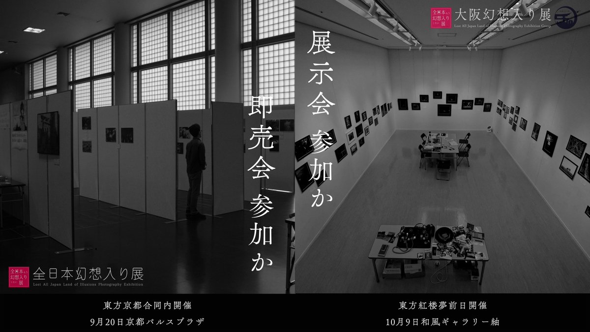 消隠 Vanihami Twitter