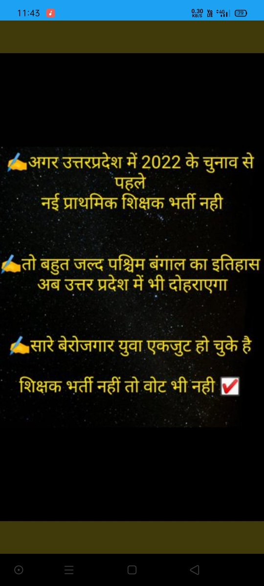 #JoblessWantUPPRT  release the notification of new PRT vacancy immediately 🙏🙏🙏