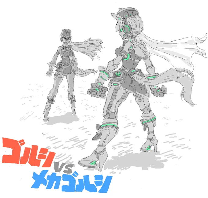 ゴルシという可能性の獣…!
 #軽い気持ちで描いたら思った以上に反響があった絵 