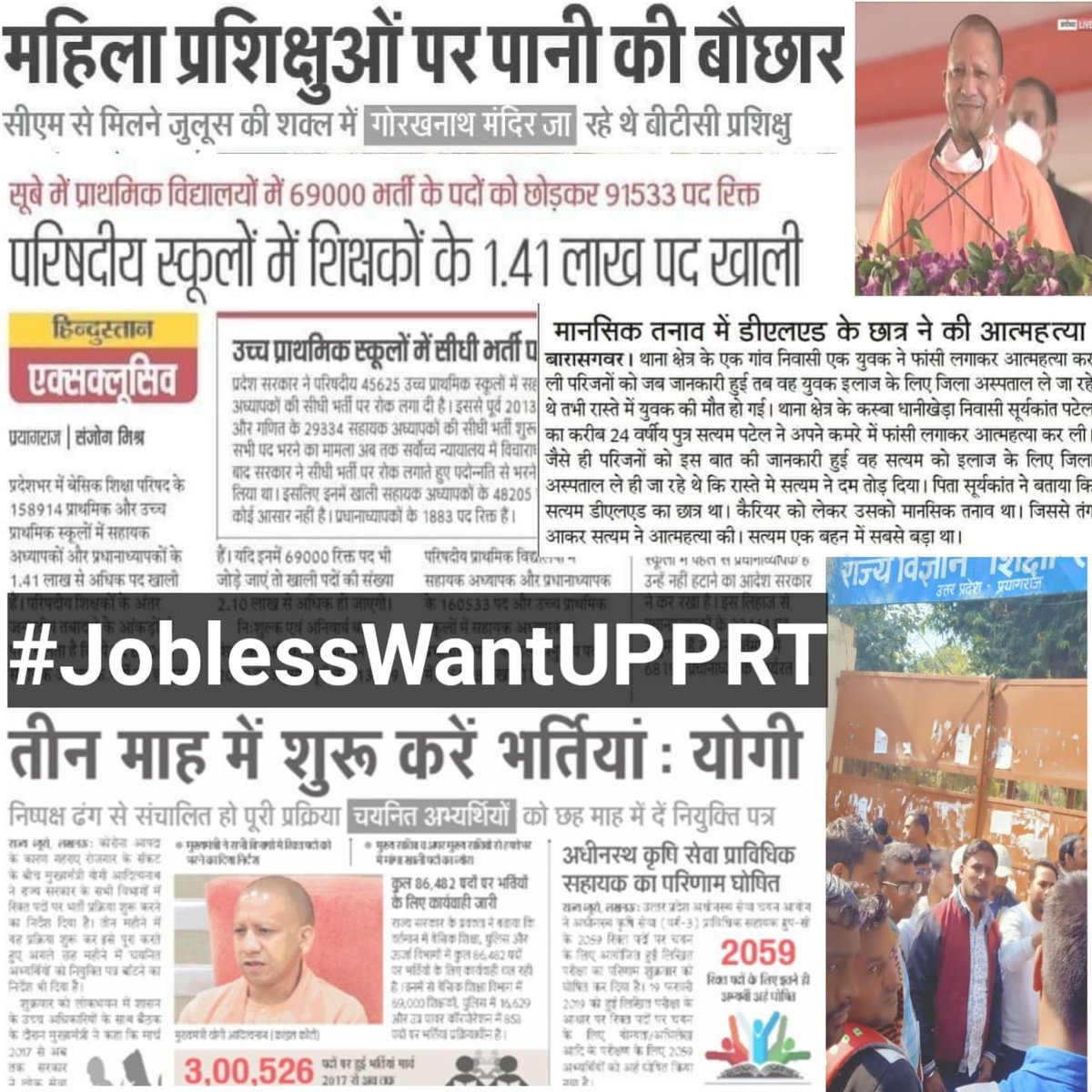 शिक्षक भर्ती का विज्ञापन जारी करो।।
#JoblessWantUPPRT
#JoblessWantUPPRT
#JoblessWantUPPRT
#JoblessWantUPPRT
#JoblessWantUPPRT
#JoblessWantUPPRT
#JoblessWantUPPRT
<a href="/vikassinghTeam/">राजपूत विकास सिंह</a> 
<a href="/myogiadityanath/">Yogi Adityanath</a> 
<a href="/narendramodi/">Narendra Modi</a> 
<a href="/drdwivedisatish/">Dr Satish Dwivedi</a> 
<a href="/HarimohanPD/">Harimohan Gupta</a>