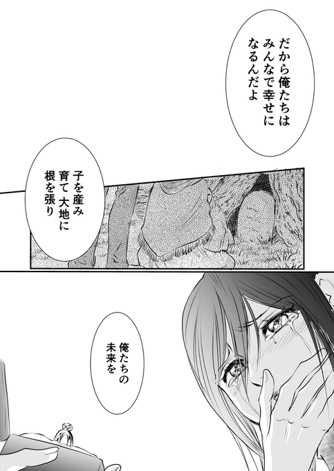 A List Of Tweets Where はずみ Was Sent As 進撃の巨人 1 Whotwi Graphical Twitter Analysis A List Of Tweets Where はずみ Was Sent As 進撃の巨人 1 Whotwi Graphical Twitter Analysis