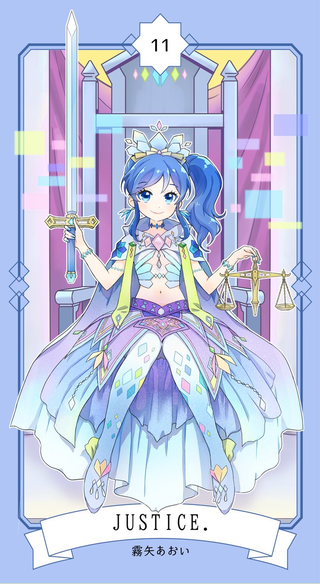 アイカツ No 11 正義 霧矢あおい 正しく凛々しいあおい姉さん 描いてみてわかった うっけのイラスト アイカツ No 11 正義 霧矢あおい 正しく凛々しいあおい姉さん 描いてみてわかった うっけのイラスト