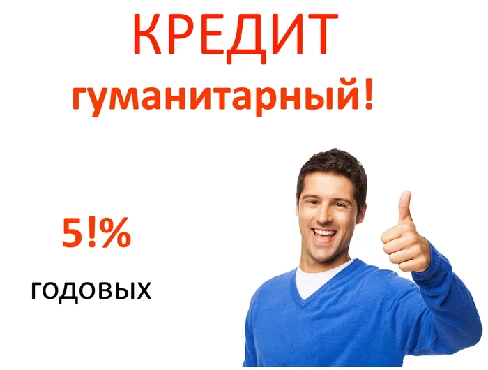 очень сильно заорал