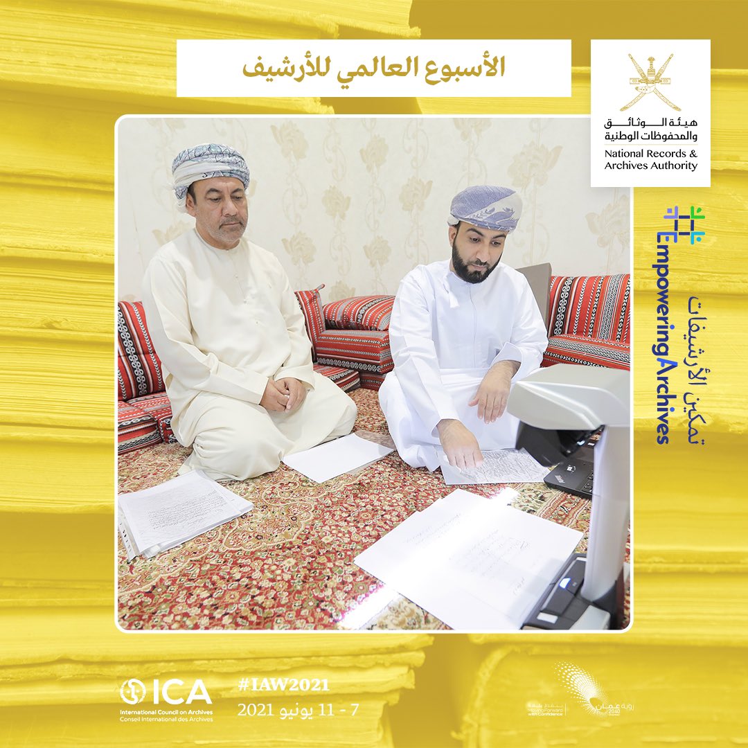 عبر السنين... ساهم المواطنون في حفظ تاريخهم المدون في وثائق آبائهم عن طريق الوسائل التقليدية المتاحة لهم، وقد حانت لحظة ترميمها وتعقيمها وترتيبها وحفظها بأحدث الطرق التي توفرها هيئة الوثائق والمحفوظات الوطنية ممثلة بقسم الوثائق الخاصة 
#IAW2021 #EmpoweringArchives
