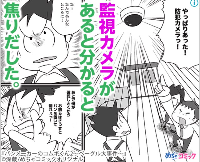竹林 燻製 はやし 581mvkyiw6qhedu さんのマンガ一覧 2ページ ツイコミ 仮 竹林 燻製 はやし 581mvkyiw6qhedu さんのマンガ一覧 2ページ ツイコミ 仮