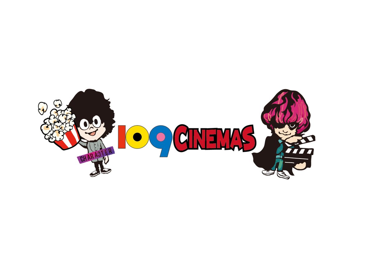 109シネマズ箕面 映画 キャラクター 本日6 11 金 公開 109シネマズロゴと キャラクター がコラボしました 109シネマズ箕面で キャラクター を観た後は 画像を使って感想の投稿をお願いします 映画キャラクター 菅田将暉 Fukase 109シネマズ箕面 映画 キャラクター 本日6 11 金 公開 109シネマズロゴと キャラクター がコラボしました 109シネマズ箕面で キャラクター を観た後は 画像を使って感想の投稿をお願いします 映画キャラクター 菅田将暉 Fukase