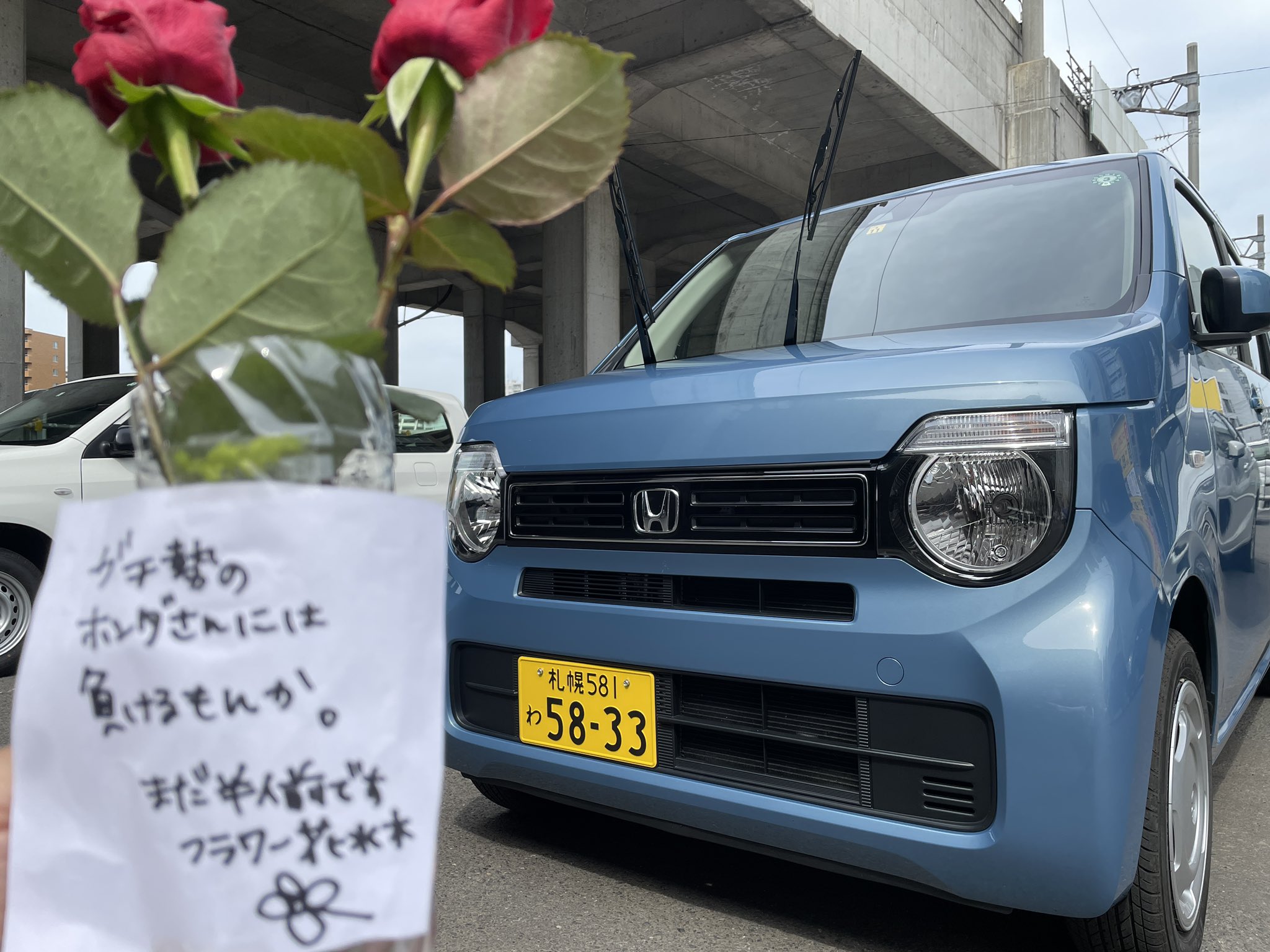 ホンダレンタリース Twitter Search Twitter