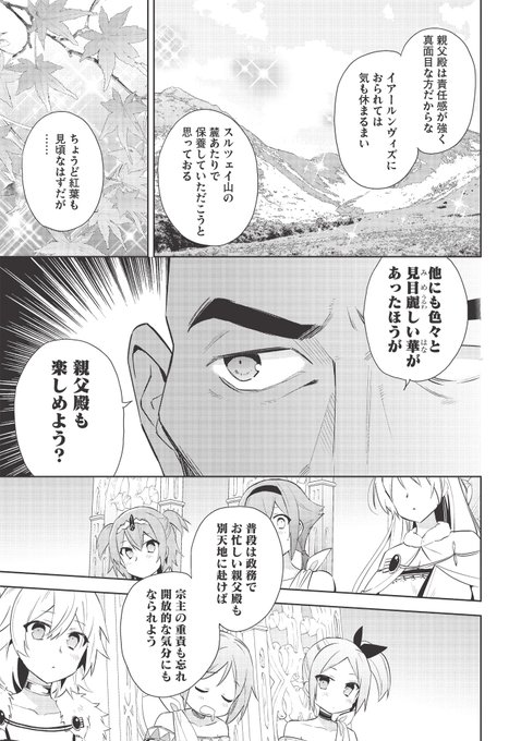 真 みなづきふたご ココロボ9歳アレクサ6歳さん の最近のツイート 8 Whotwi グラフィカルtwitter分析 真 みなづきふたご ココロボ9歳アレクサ6歳さん の最近のツイート 8 Whotwi グラフィカルtwitter分析