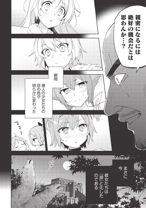 真 みなづきふたご ココロボ9歳アレクサ6歳さん の最近のツイート 8 Whotwi グラフィカルtwitter分析 真 みなづきふたご ココロボ9歳アレクサ6歳さん の最近のツイート 8 Whotwi グラフィカルtwitter分析