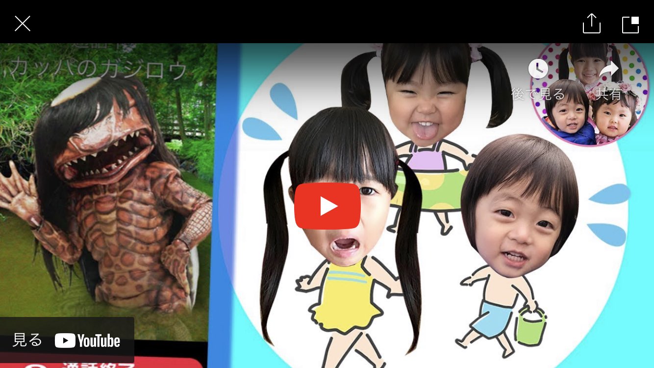 ガジロウさん 公式 子育て支援アプリ 鬼から電話 をご存知ですか 子どもが何度注意しても言うことを聞いてくれない時 鬼 など怖 いキャラクターが電話に出て言い聞かせてくれるアプリです 今年の夏もガジロウが登場しますよ 水難事故防止
