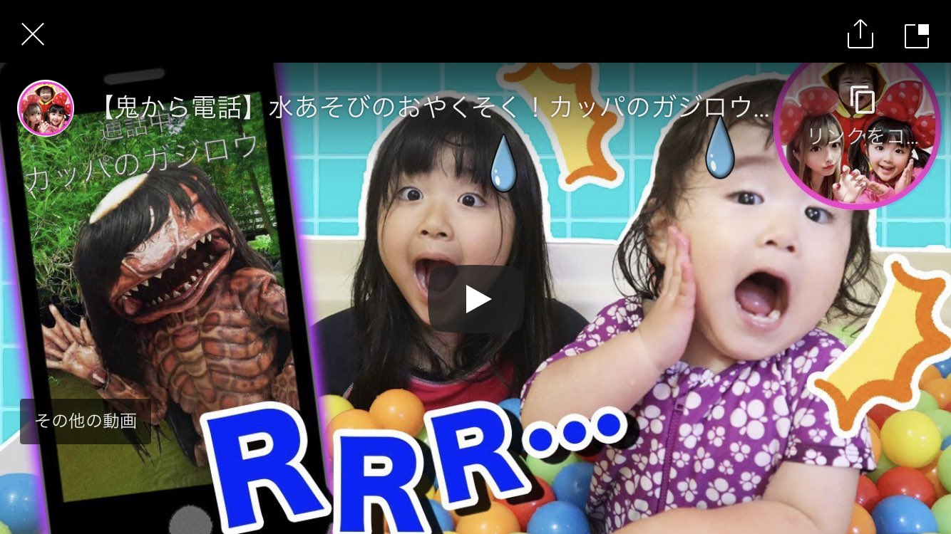 ガジロウさん 公式 子育て支援アプリ 鬼から電話 をご存知ですか 子どもが何度注意しても言うことを聞いてくれない時 鬼 など怖 いキャラクターが電話に出て言い聞かせてくれるアプリです 今年の夏もガジロウが登場しますよ 水難事故防止