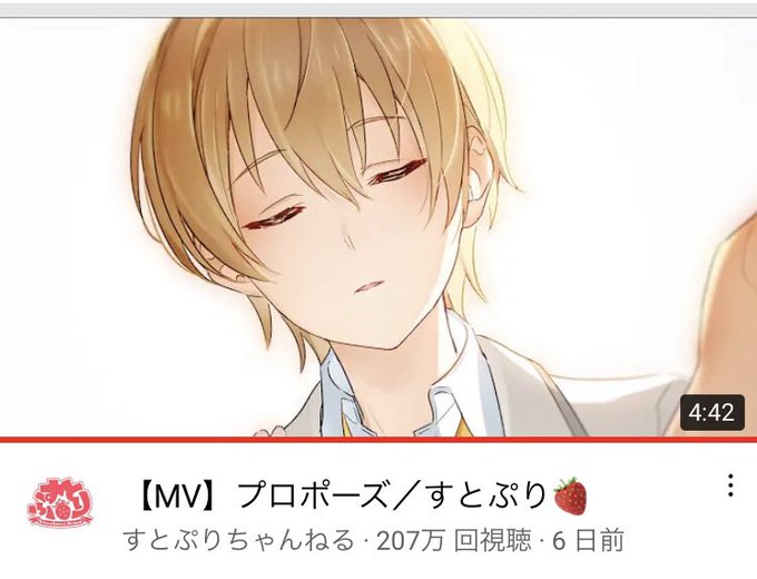 キス顔のtwitterイラスト検索結果